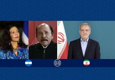پیام تبریک پزشکیان به مناسبت سالگرد انقلاب نیکاراگوئه