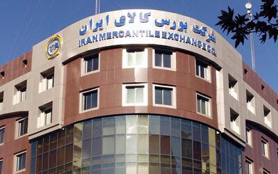 معامله 2 میلیون و 156 هزار تن محصول در بورس کالا