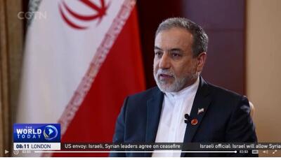 عراقچی: برای شکسته شدن آتش‌بس آماده هستیم
