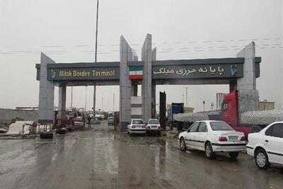 حدود ۲۵۰ دستگاه کامیون روزانه از پایانه مرزی میلک تردد می‌کند