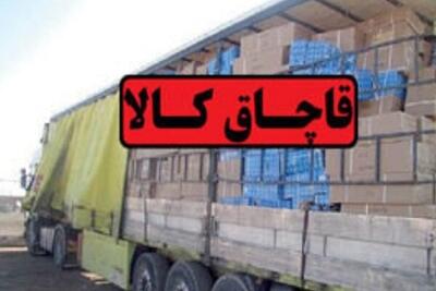 محکومیت ۷ میلیاردی قاچاقچی کالا در کرمان