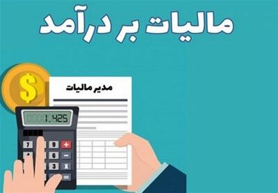 ثبت مالیات بردرآمد بر وجوه موجود در اتاقهای پایاپای بورس - تسنیم