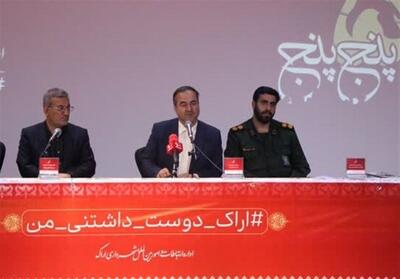 جایگاه شهر اراک باید در اذعان عمومی بازشناسی شود - تسنیم