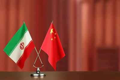 بازتعریف جایگاه ایران در سیاست راهبردی چین ضروری است