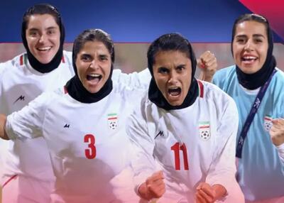 نمایش درخشان و صعود دراماتیک: هوراااا ایران!