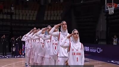 سلام نظامی بانوان بسکتبال زیر پرچم ایران + فیلم
