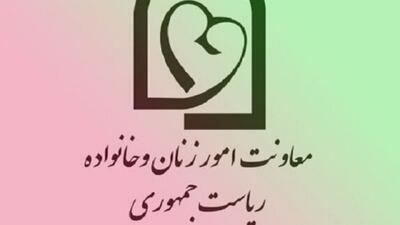 جزئیات اقدامات بین المللی معاونت امور زنان در محکومیت حمله به ایران