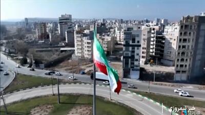 پرچم سه رنگ ایران بر فراز آسمان + فیلم
