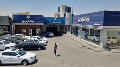 پیش فروش ویژه ایران خودرو تیر 1404