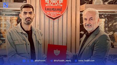 محمد انصاری معاون ورزشی پرسپولیس شد