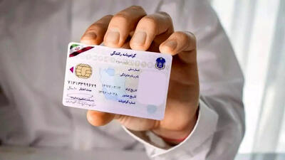 شرط جدید دریافت گواهینامه رانندگی