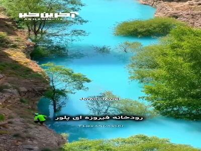 ۷ تا از بهترین لوکیشن های اطراف تهران برای تفریح
