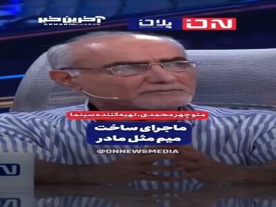 ماجرای ساخت فیلم «میم مثل مادر»