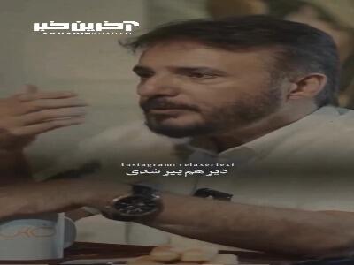 زخم هام برام عزیزن...
