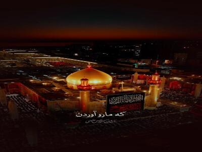 گوشه‌ای از مصائب و غم‌های امام زین‌العابدین(ع)