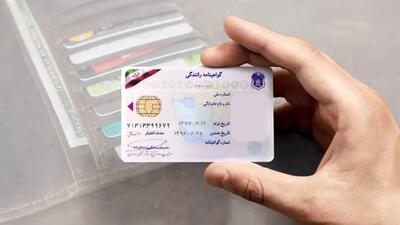 شرایط جدید اخذ گواهینامه رانندگی در سال 1404