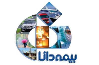 آیا از عملکرد این بیمه ای خبر دارید؟