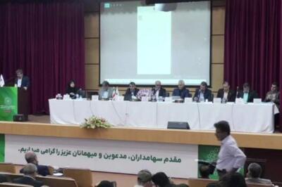 مجمع پست بانک ۱۶۲۴ ریال سود تقسیم کرد