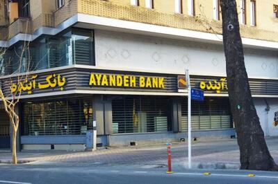 تجدید ارزیابی دارایی ها، پتانسیل نهفته «وآیند» 