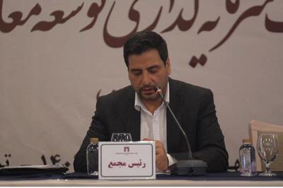 مجمع «ومعادن» 170 ریال سود تقسیم کرد