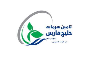 «تفارس» از تعهد پذیره نویسی وبازارگردانی پتروشیمی خلیج فارس خبر داد