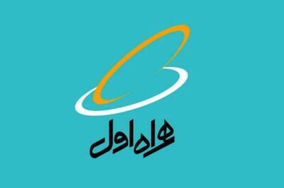 «همراه» چند بخریم؟!