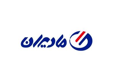 «مادیران»: پروژه شرکت هورسان انرژی سبز به بهره برداری رسید