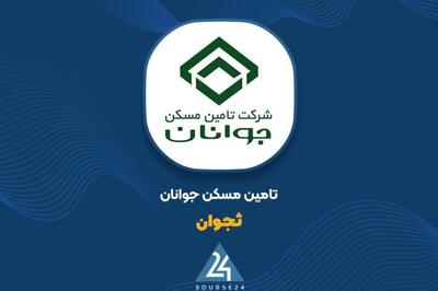 سود هر سهم «ثجوان» به ۱۹ ریال رسید؛ ثبت رکورد جدید در سودآوری و درآمد عملیاتی