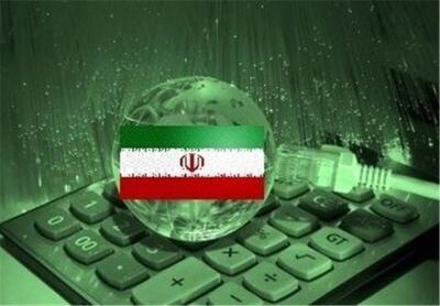 شبکه ملی اطلاعات هویت دیجیتال ایرانیان است