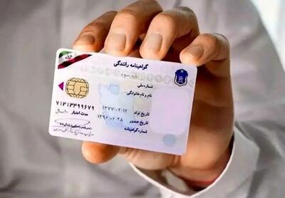 شرط جدید گرفتن گواهینامه رانندگی اعلام شد | متقاضیان بخوانند