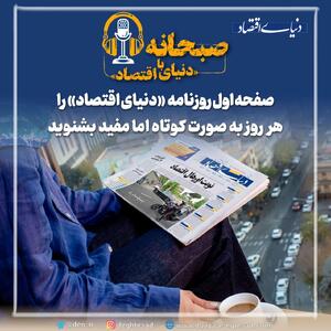 از تجربه بحران بنزین بولیوی چه می‌توان آموخت؟