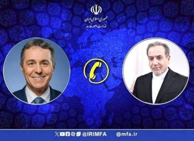 گفتگوی تلفنی عراقچی با وزیر امور خارجه سوئیس - اکونیوز