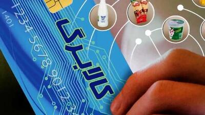 اعتبار مرحله سوم کالابرگ برای دهک‌های چهارم تا هفتم اعلام شد