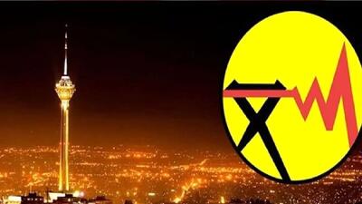 هشدار شرکت برق به تهرانی ها / این ساعات صرفه جویی کنید !