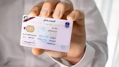 شرایط جدید اخذ گواهینامه رانندگی اعلام شد