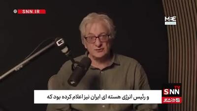 ببینید| سردبیر میدل ایست آی: هیچ یک از اهداف اصلی اسرائیل در جنگ ۱۲ روزه با ایران محقق نشد