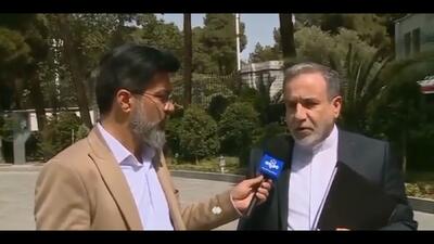 عراقچی: در دیدار با اروپایی‌ها دستمان پر است +ویدیو