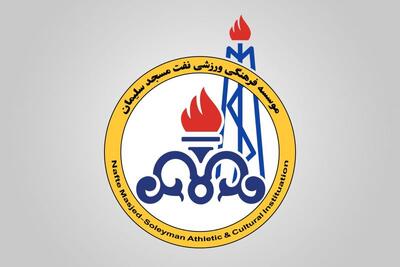 وکیل حقوقی: اعتراض نفت رد شده است