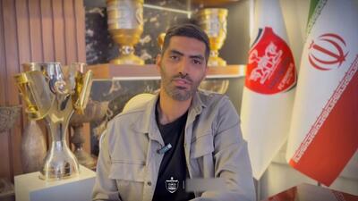 محمد انصاری: یکی دو سالی بحث حضورم در باشگاه پرسپولیس مطرح بود