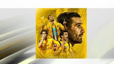 اخبار داغ نقل و انتقالات فوتبال ایران و اروپا (29 تیر)