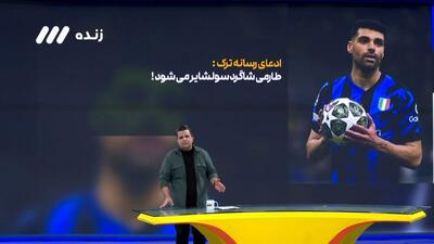 مقصد مهدی طارمی مشخص شد!