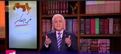 سیاستمدار مصری: درورد به ایران؛ درود به ملتی که عزت را معنا کرد!