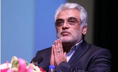انتشار برای نخستین بار؛ سخنانی از شهید طهرانچی درباره فرق کشور ما با سایر کشورها + ویدئو