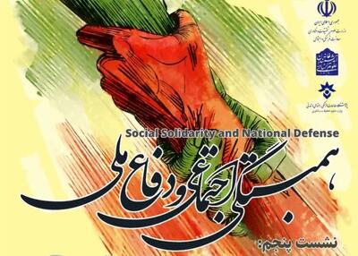 جنگ و روایت‌های دیجیتالی آن/ تجاوز نظامی از طریق تکثیر روایت صلح!