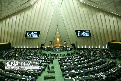 تشکیل کمیسیون مشترک برای بررسی لایحه تاسیس سازمان ملی مهاجرت بر اساس اصل ۸۵ قانون اساسی
