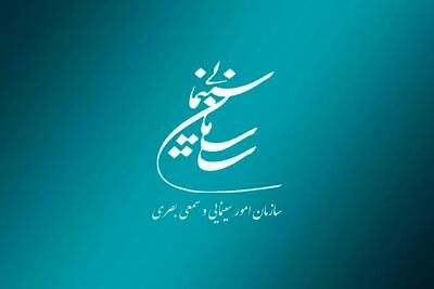 موافقت شورای پروانه فیلمسازی غیرسینمایی با ساخت ۴ فیلم‌نامه