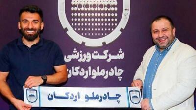 هافبک هجومی چادرملو قراردادی جدید با این باشگاه امضا کرد