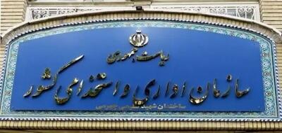 مراحل پایانی تصویب شناسنامه‌های شغلی طرح طبقه‌بندی مشاغل معلمان در سازمان اداری و استخدامی