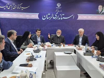 ثبت جهانی دره خرم‌آباد، فرصتی مناسب برای تولید ثروت در لرستان است