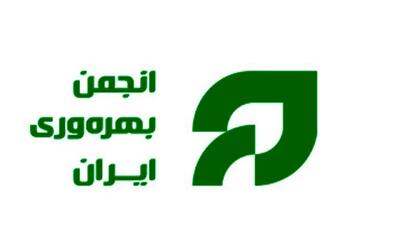۱۱ راهکار انجمن بهره‌وری برای بهبود حکمرانی